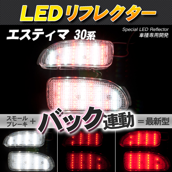 car-ref-lj2.jpg