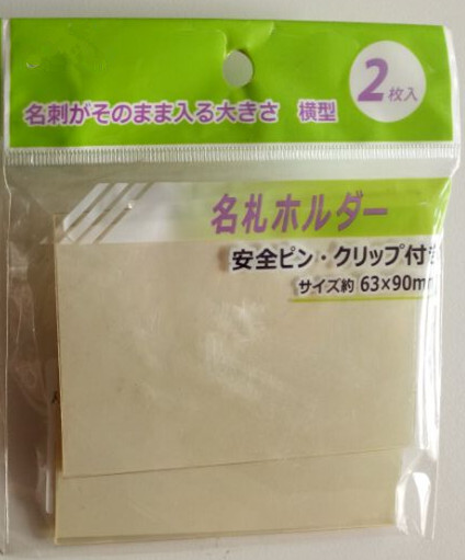 卡片夹2 (1)-1.jpg