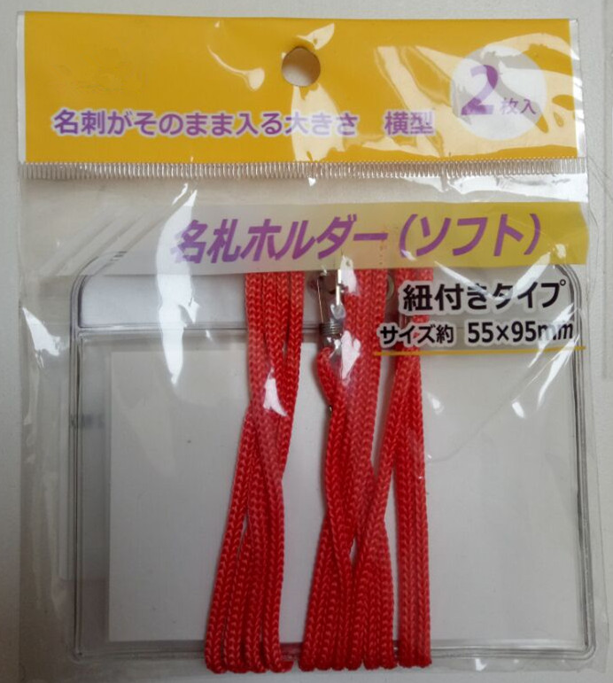 名片夹7 (1).jpg