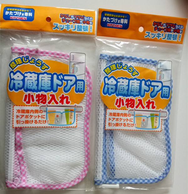 冷蔵.jpg