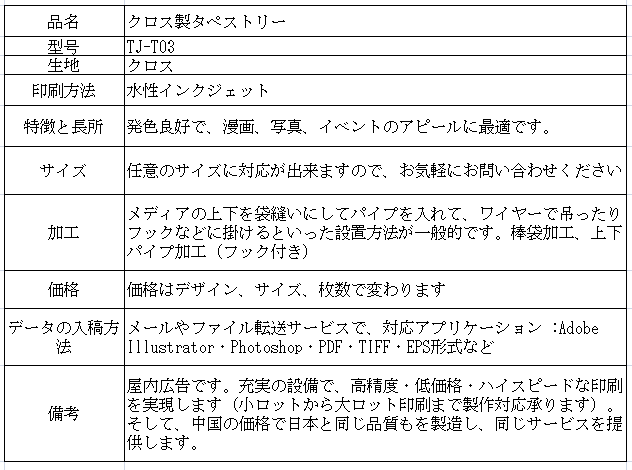 布类挂画.png