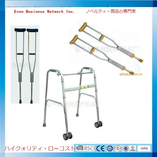 アルミ杖,助走杖,介護用杖,助歩杖,介護用杖,アルミ双杖,伸縮アルミ杖